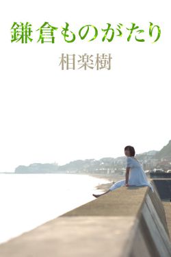 女海盗2